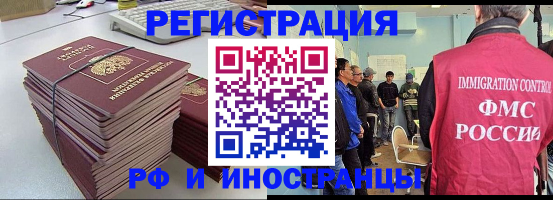 найти адрес прописки в Котельниче