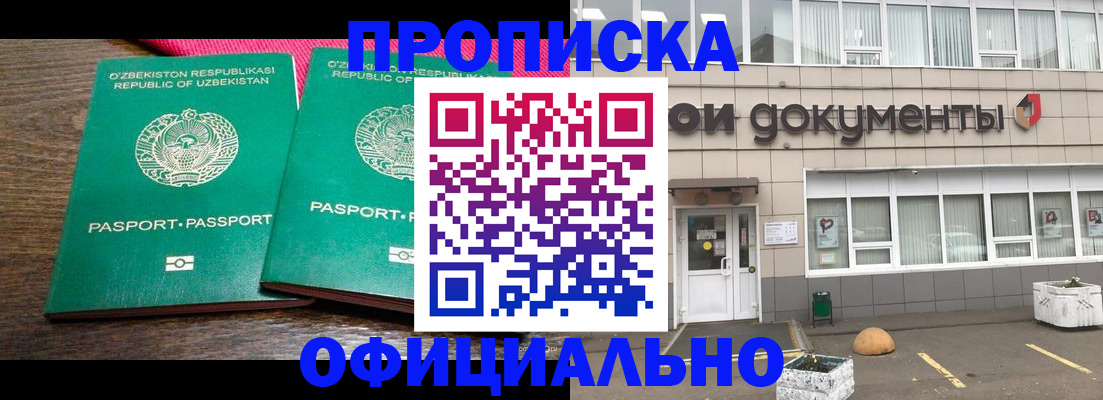найти адрес прописки в Котельниче