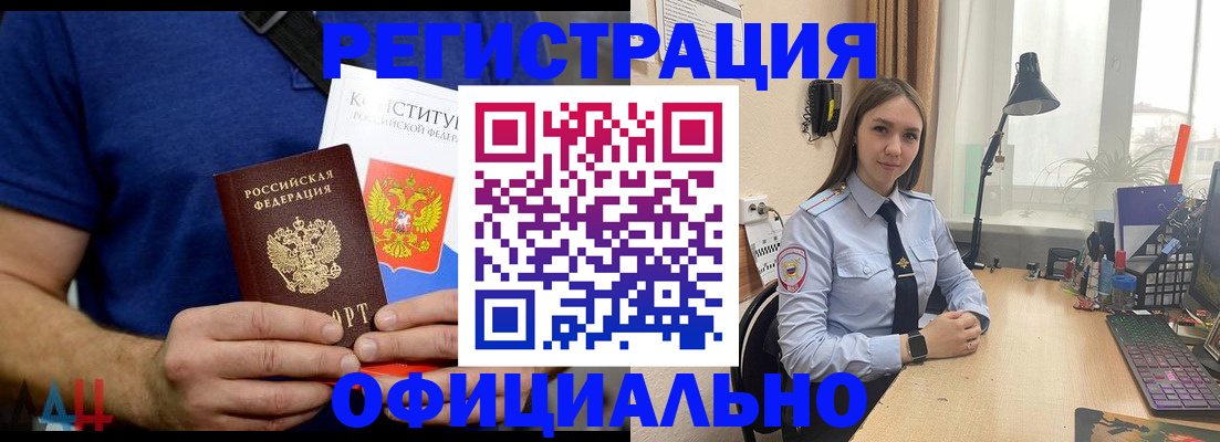 где прописаться в Котельниче